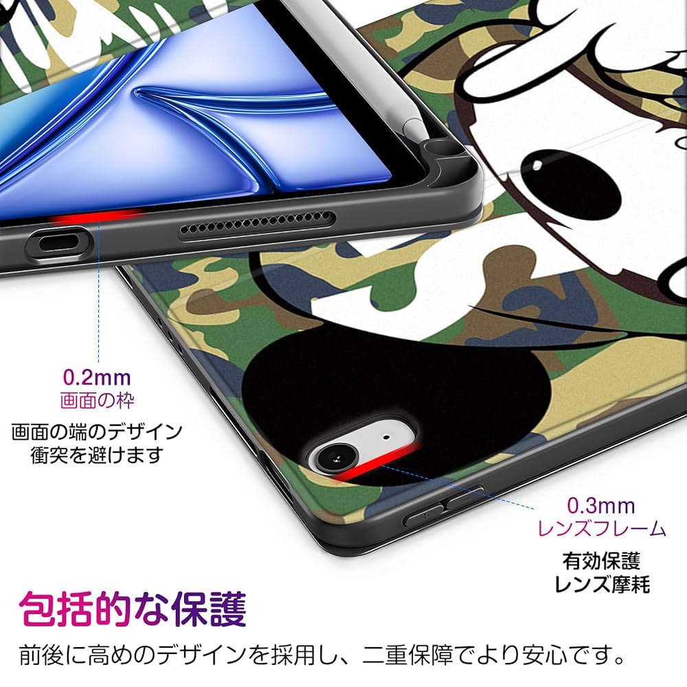 Amazon.co.jp: iPad Air 11インチ ケース M2 第6世代 2024専用